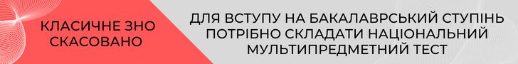 http://testportal.gov.ua/wp-content/uploads/2022/04/I-Mizhnarodna-naukovo-praktychna-konferentsiya-EA-2003-1.png