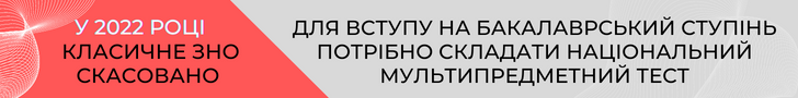 http://testportal.gov.ua/wp-content/uploads/2022/04/I-Mizhnarodna-naukovo-praktychna-konferentsiya-EA-2003-2.png
