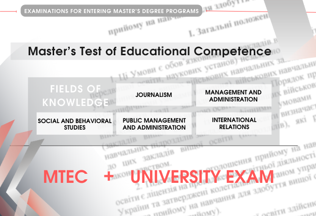Master’s Degree Exams in 2022 (Master's Comprehensive Test, Master's Test of Educational Competence)