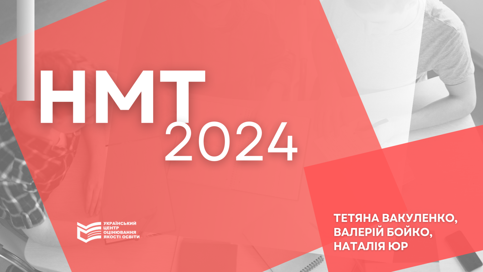 Hmt 2024 Ffnungszeiten